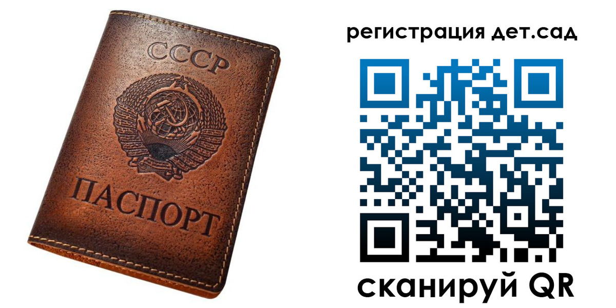 временная регистрация в квартире в Большом Камне