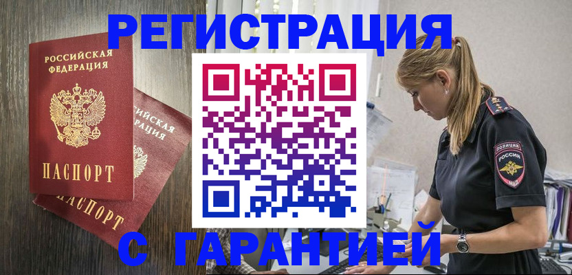 регистрация для дет. сада в Большом Камне
